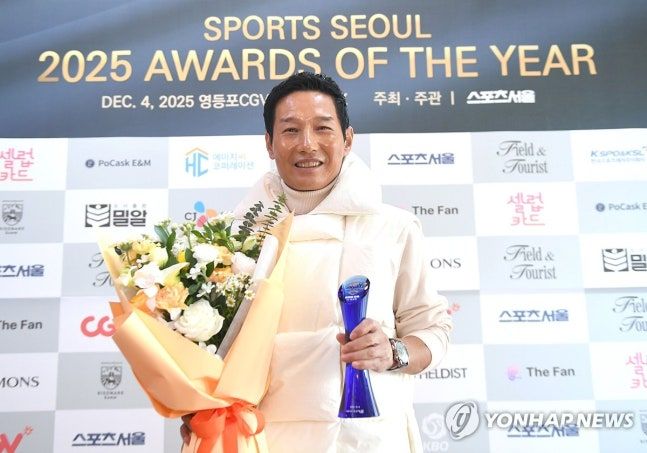 PYH2025120420150001300_P4_20251205065212920.jpg