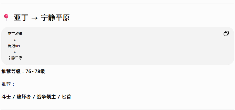 Screenshot 2026-08-25 at 08.37.44.png