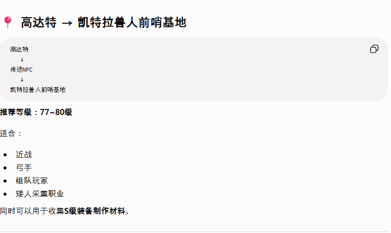 Screenshot 2026-08-25 at 08.37.52.png