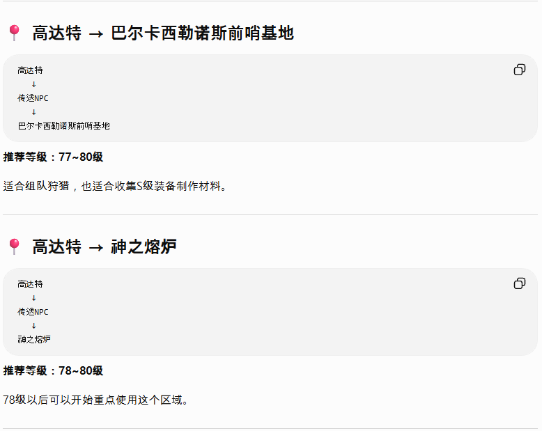 Screenshot 2026-08-25 at 08.38.04.png