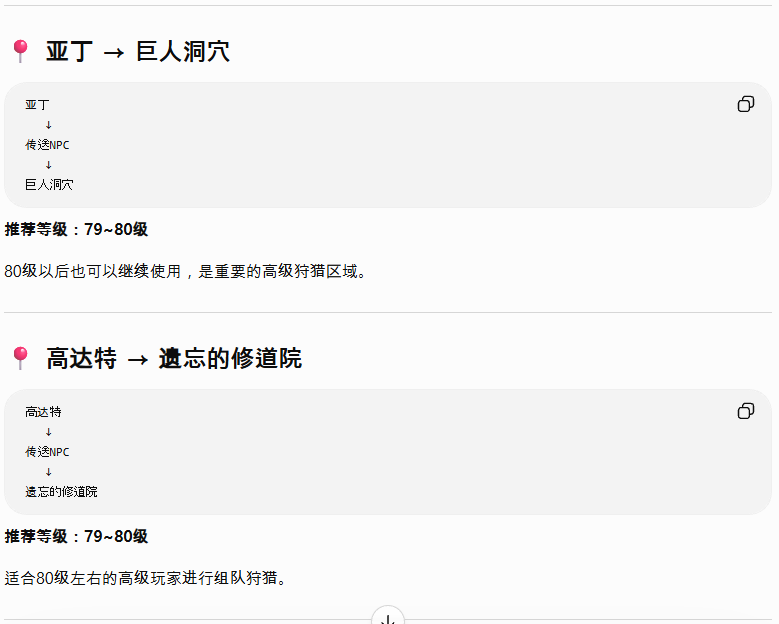 Screenshot 2026-08-25 at 08.38.23.png