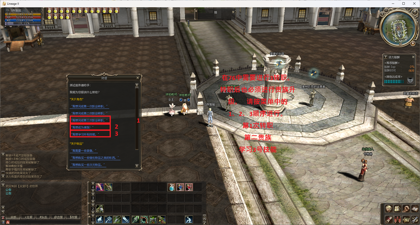 ScreenShot_2026-08-25_075235_440.png
