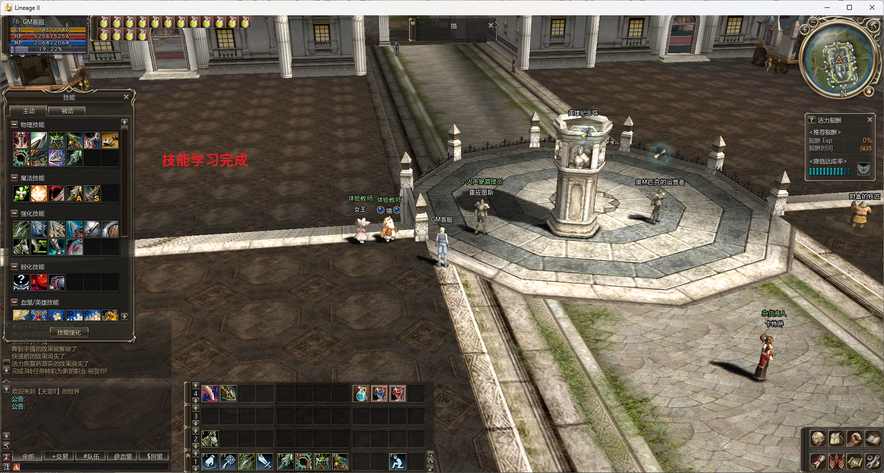 ScreenShot_2026-08-25_075327_646.png