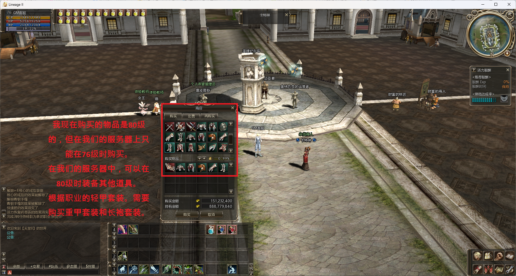 ScreenShot_2026-08-25_075408_453.png