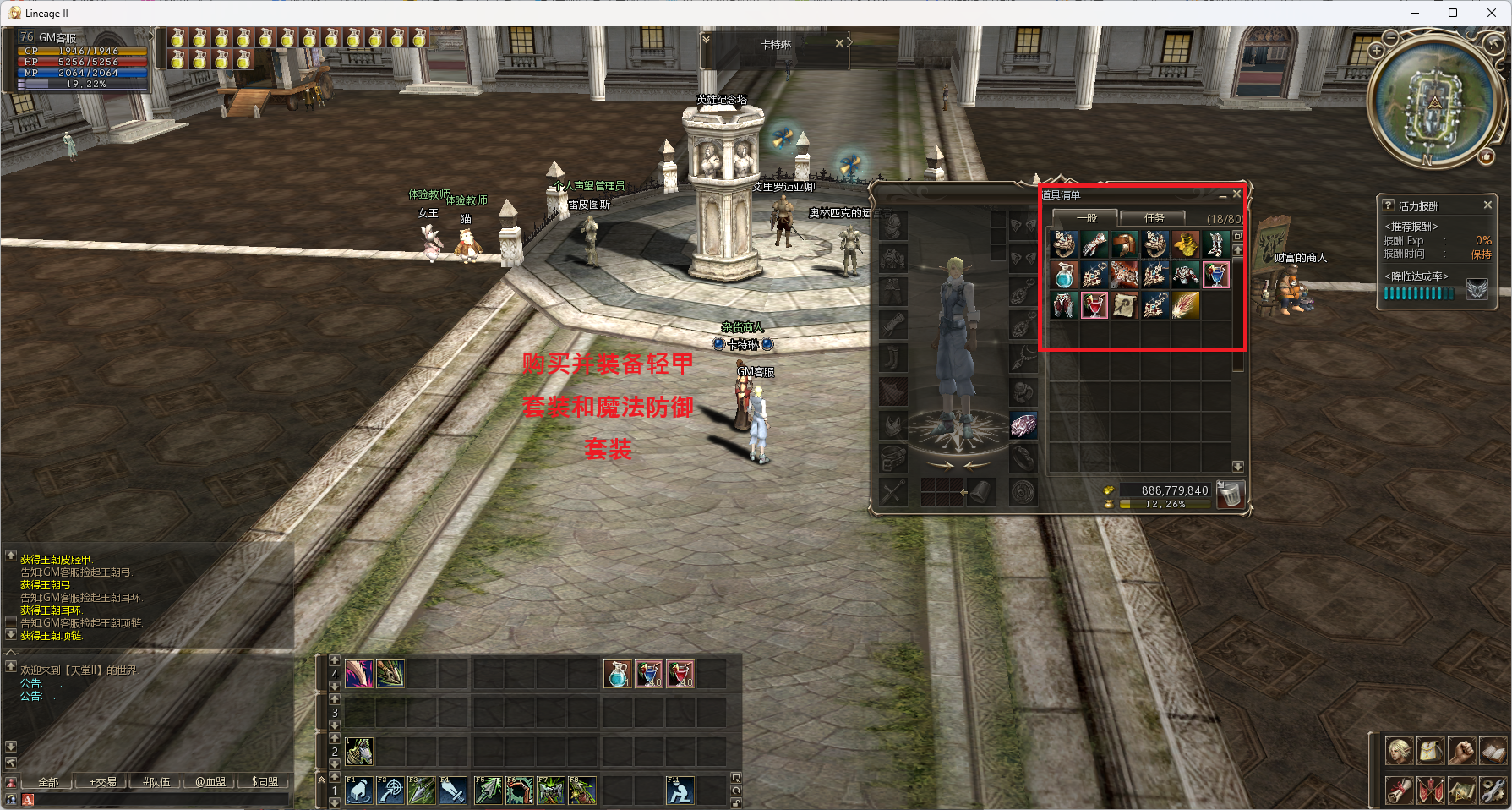 ScreenShot_2026-08-25_080025_455.png