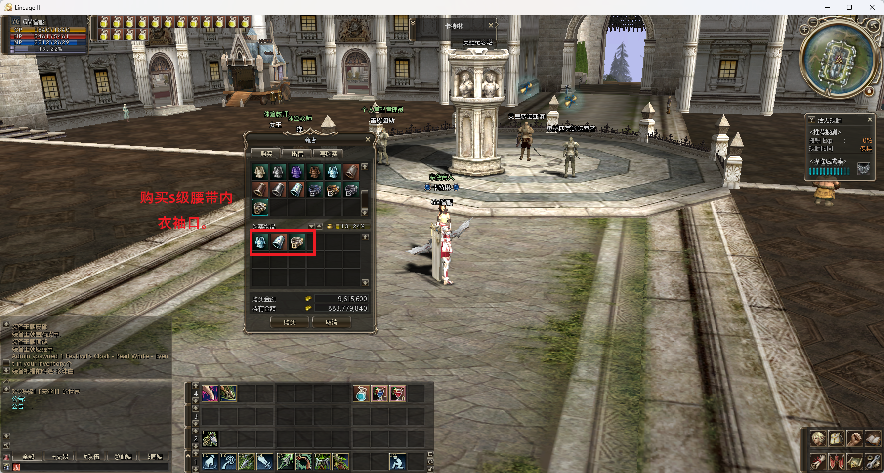 ScreenShot_2026-08-25_080157_645.png