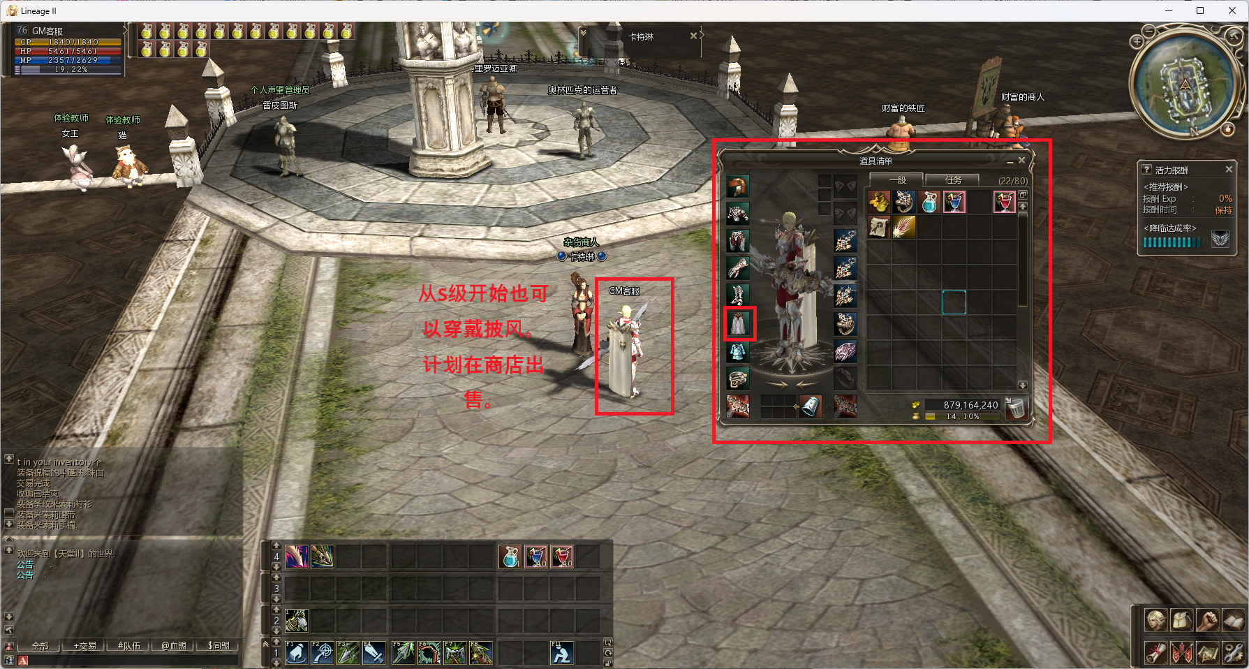 ScreenShot_2026-08-25_080213_056.png