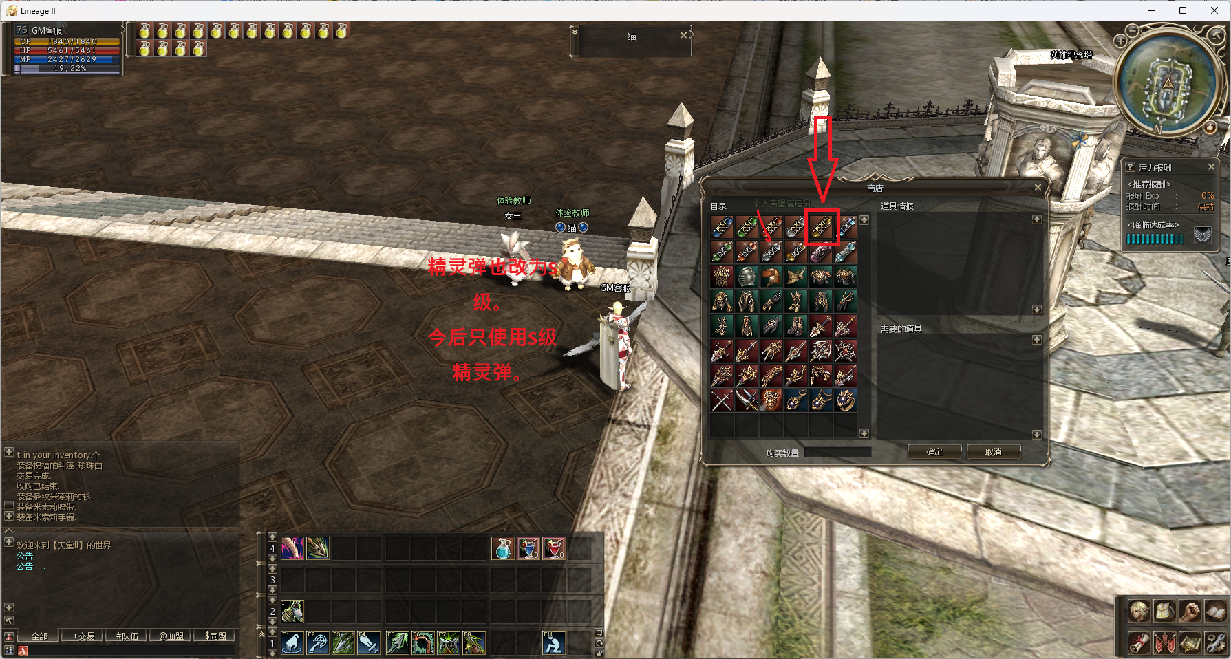 ScreenShot_2026-08-25_080234_584.png