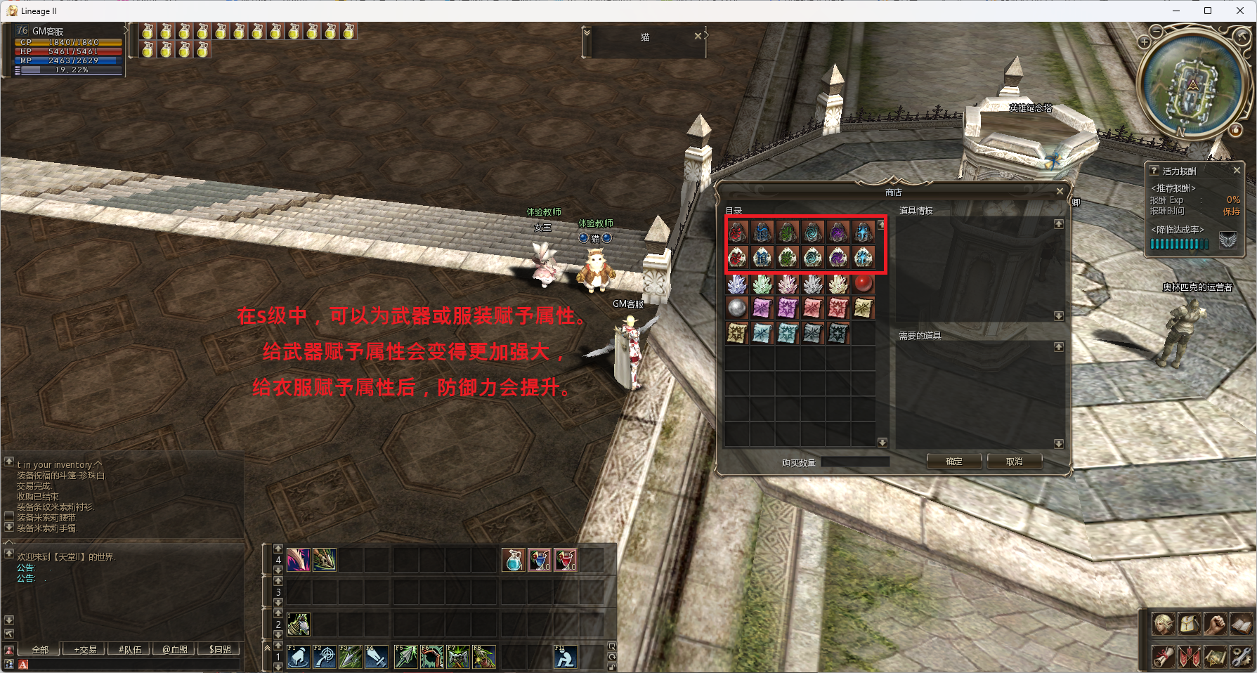 ScreenShot_2026-08-25_080248_489.png