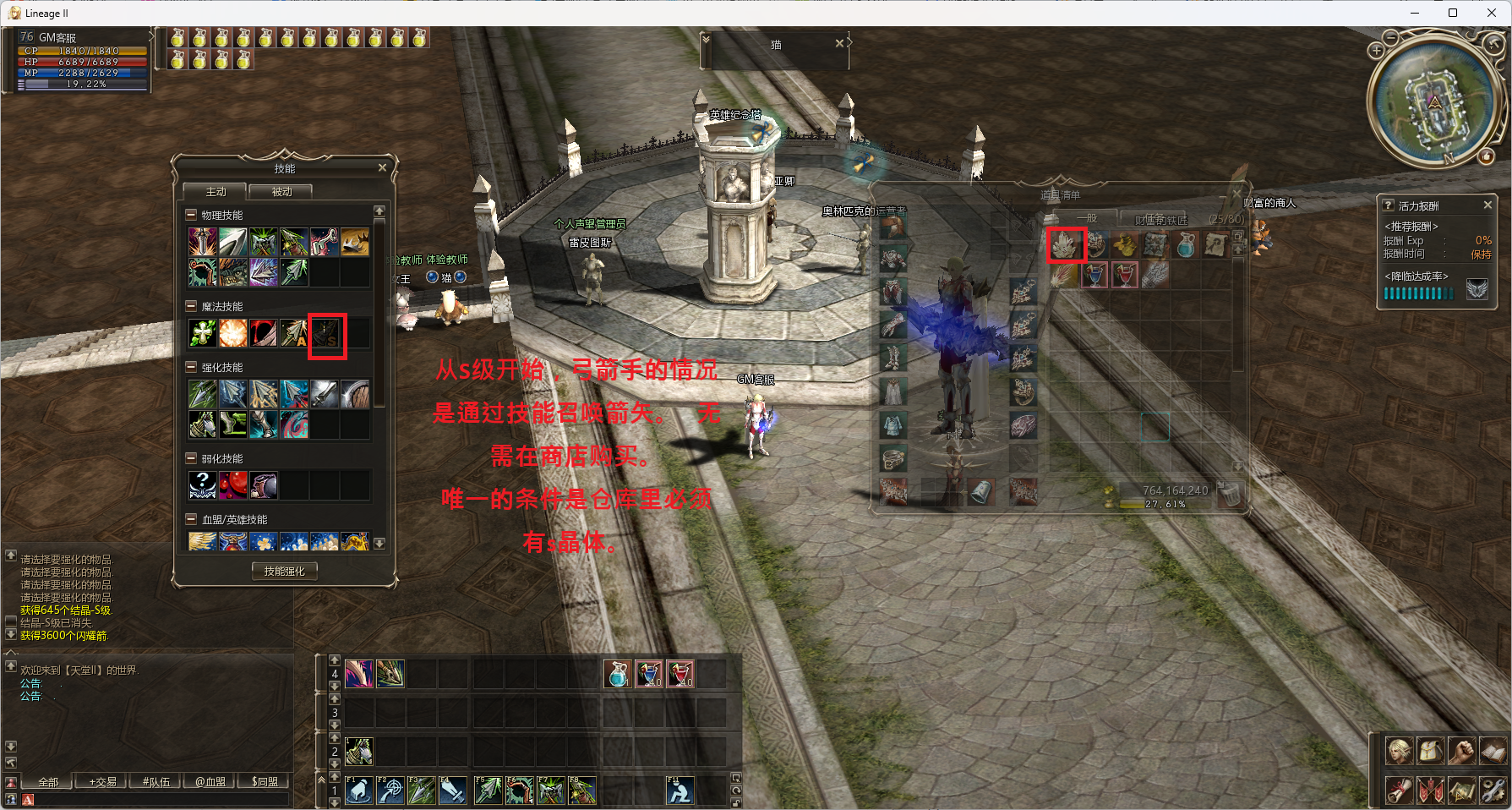 ScreenShot_2026-08-25_081324_081.png