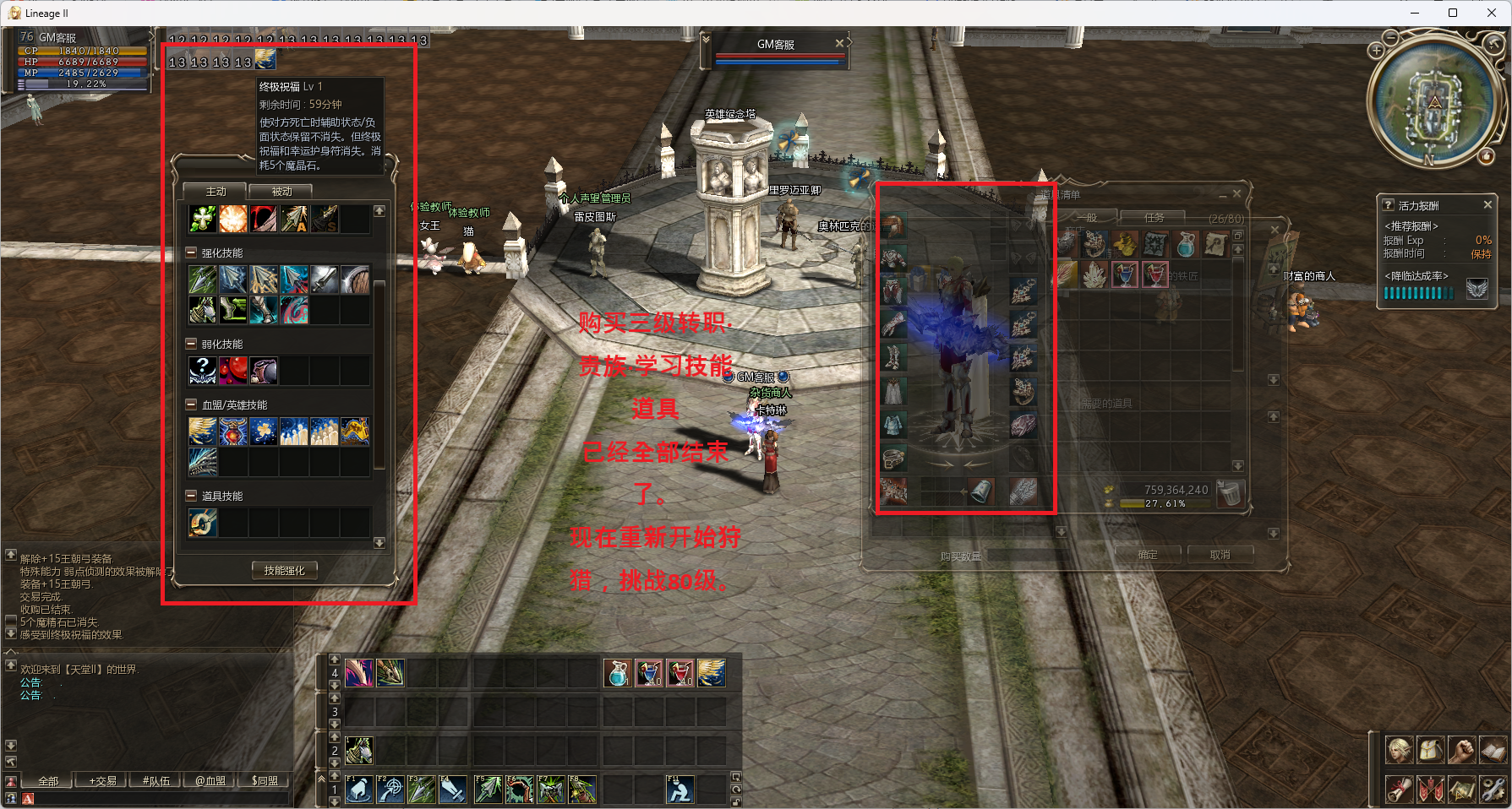 ScreenShot_2026-08-25_081451_487.png
