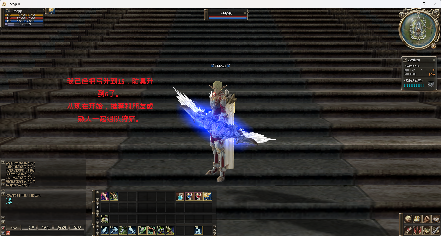 ScreenShot_2026-08-25_081854_153.png