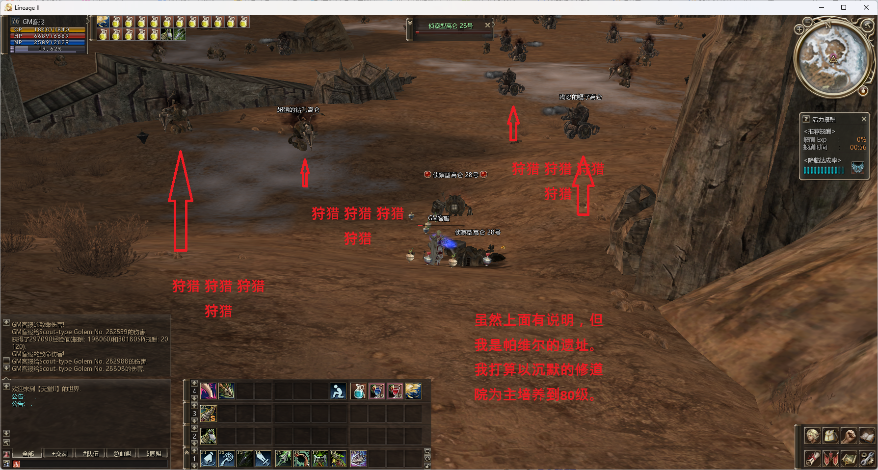 ScreenShot_2026-08-25_082940_548.png