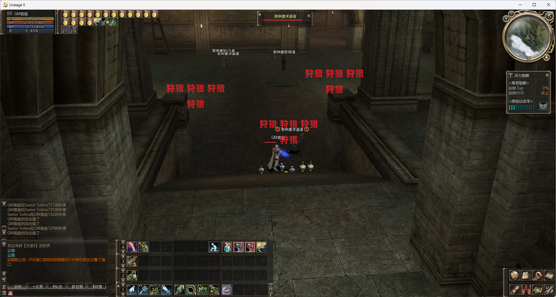 ScreenShot_2026-08-25_094130_590.png