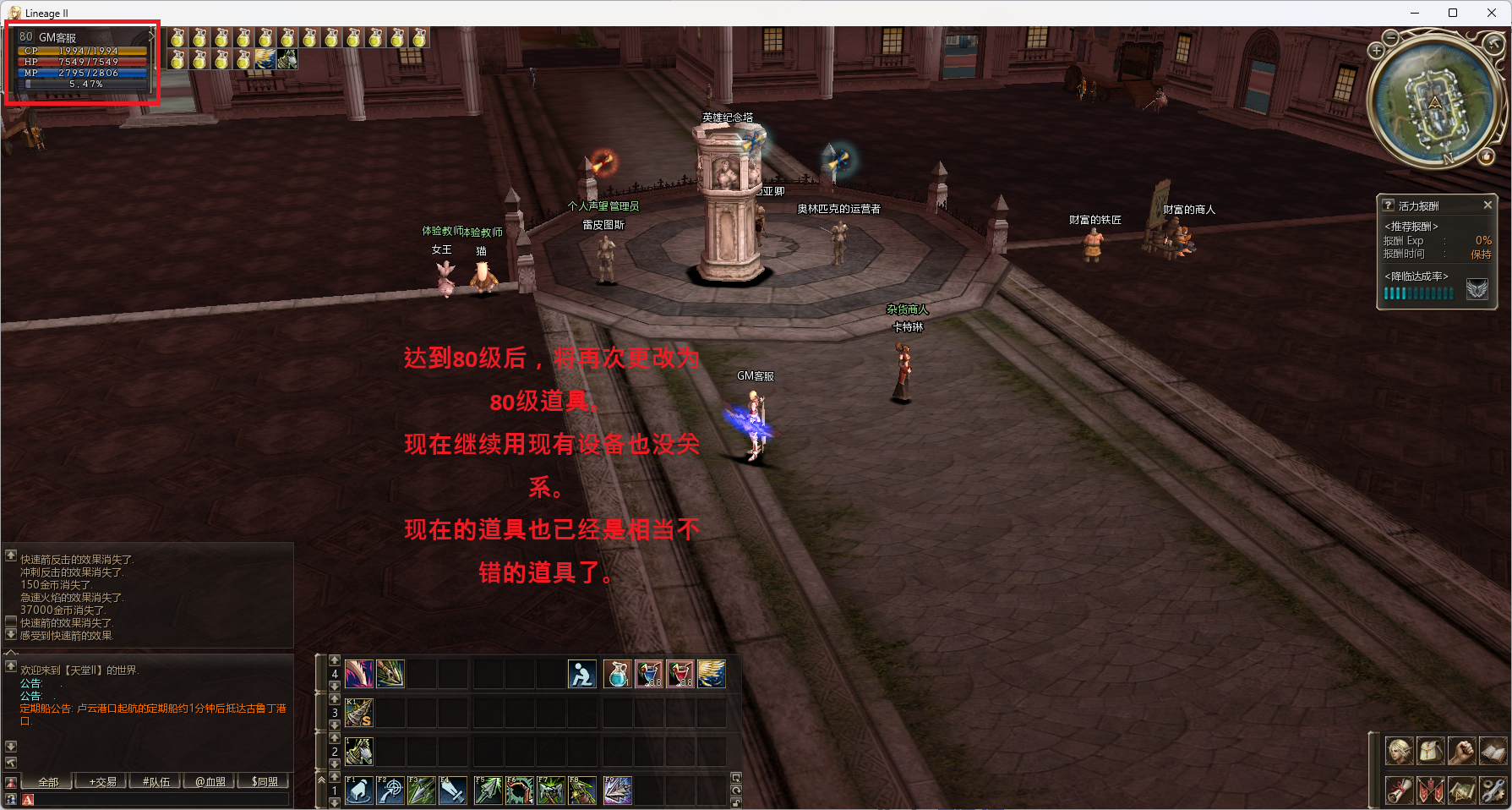 ScreenShot_2026-08-25_094447_336.png