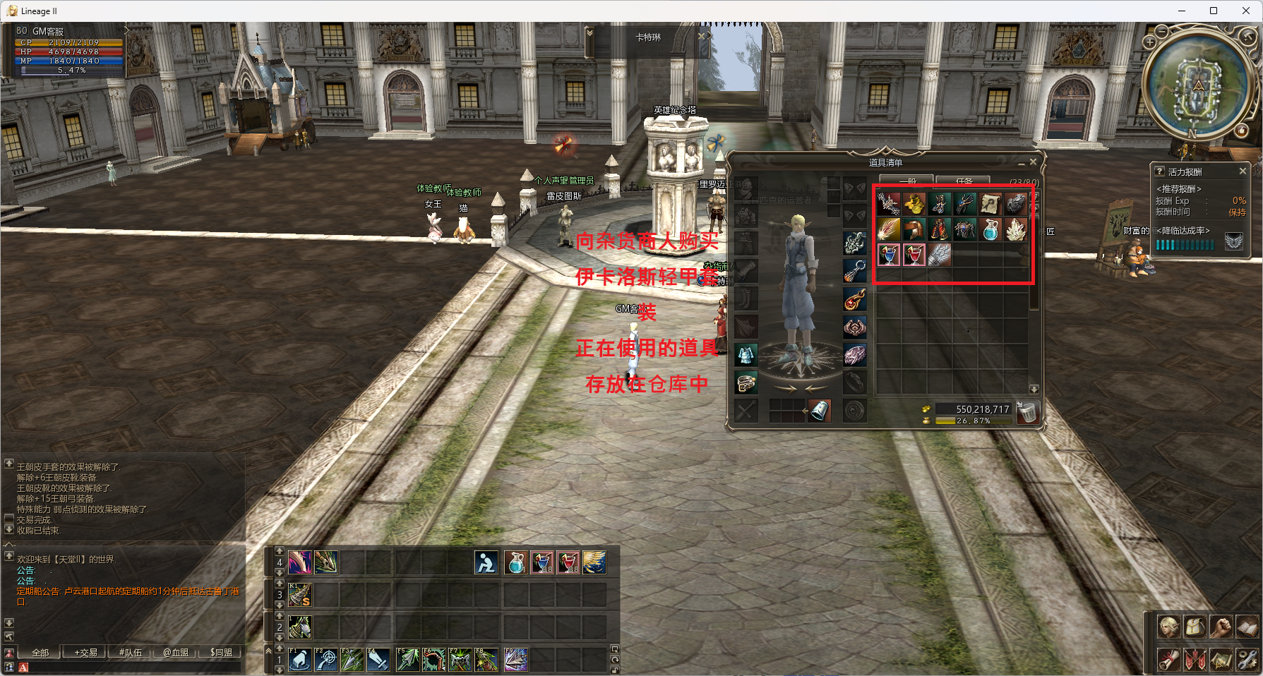 ScreenShot_2026-08-25_113637_759.png