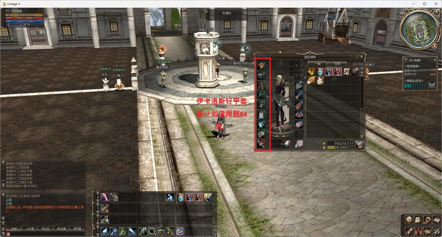 ScreenShot_2026-08-25_113744_800.png
