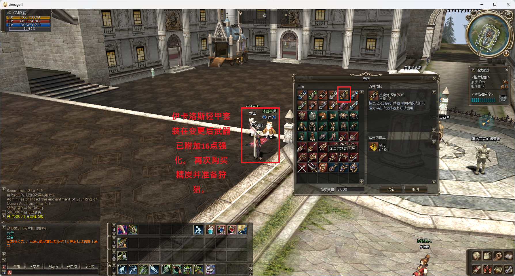 ScreenShot_2026-08-25_113932_330.png