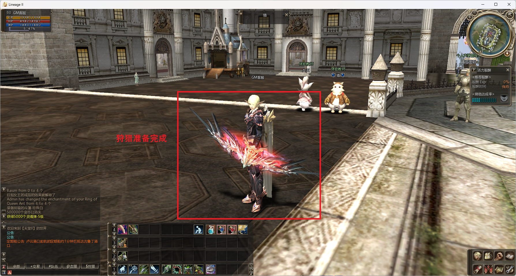 ScreenShot_2026-08-25_113947_286.png