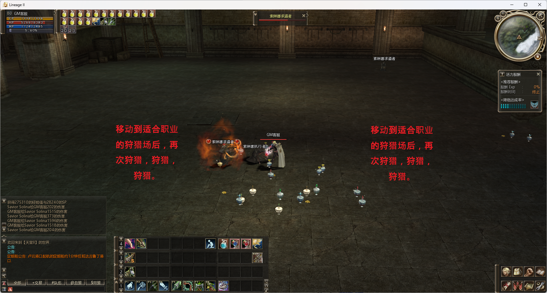 ScreenShot_2026-08-25_114250_975.png