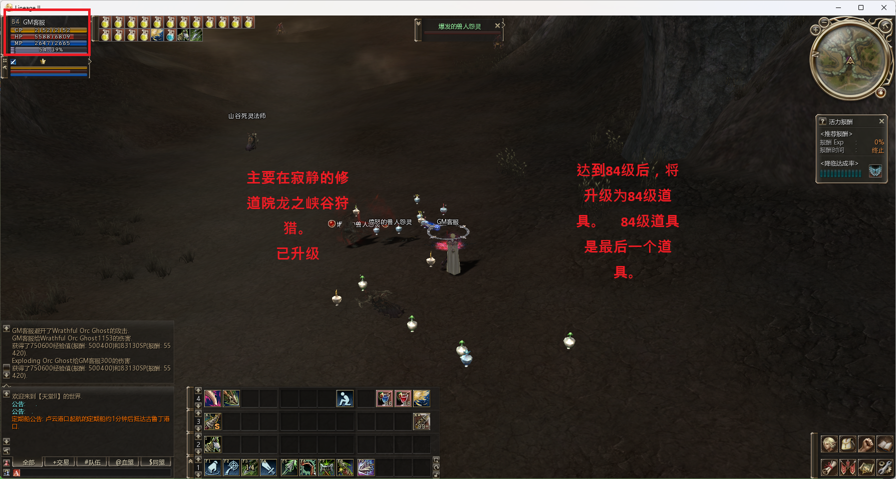 ScreenShot_2026-08-25_115414_390.png