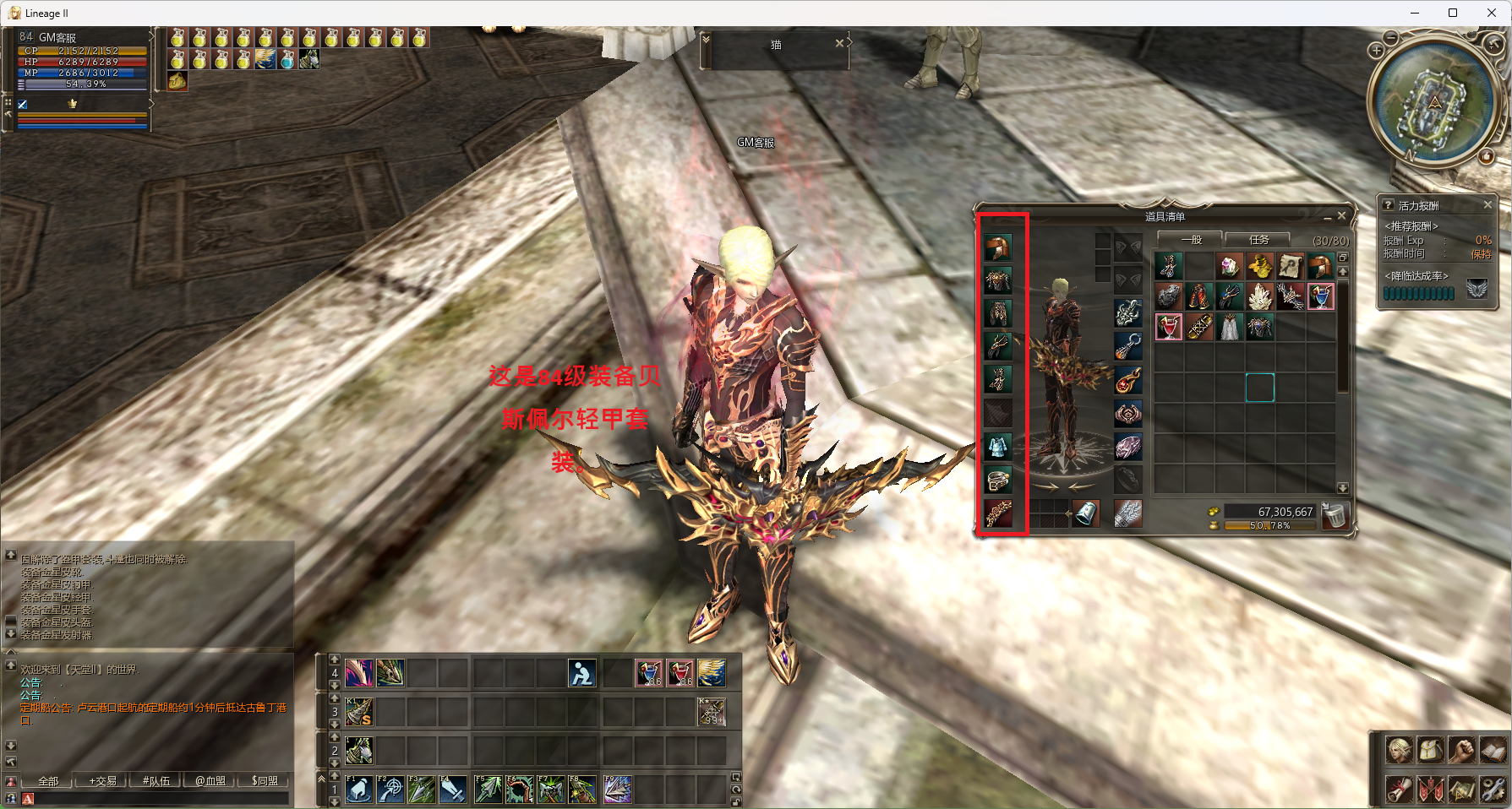 ScreenShot_2026-08-25_115708_935.png