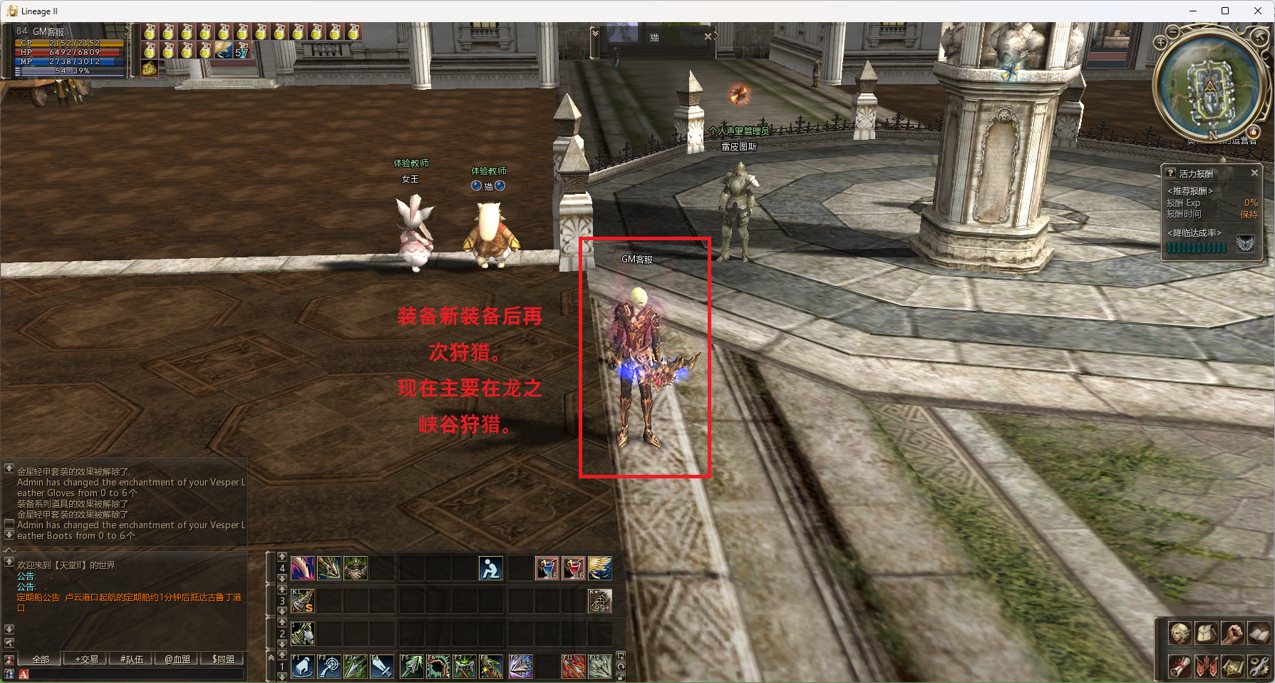 ScreenShot_2026-08-25_121647_635.png