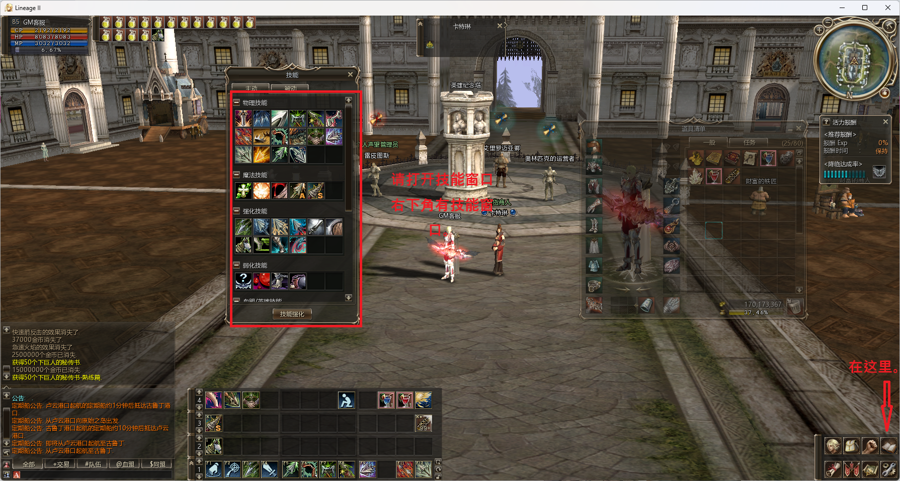 ScreenShot_2026-08-26_082332_928.png