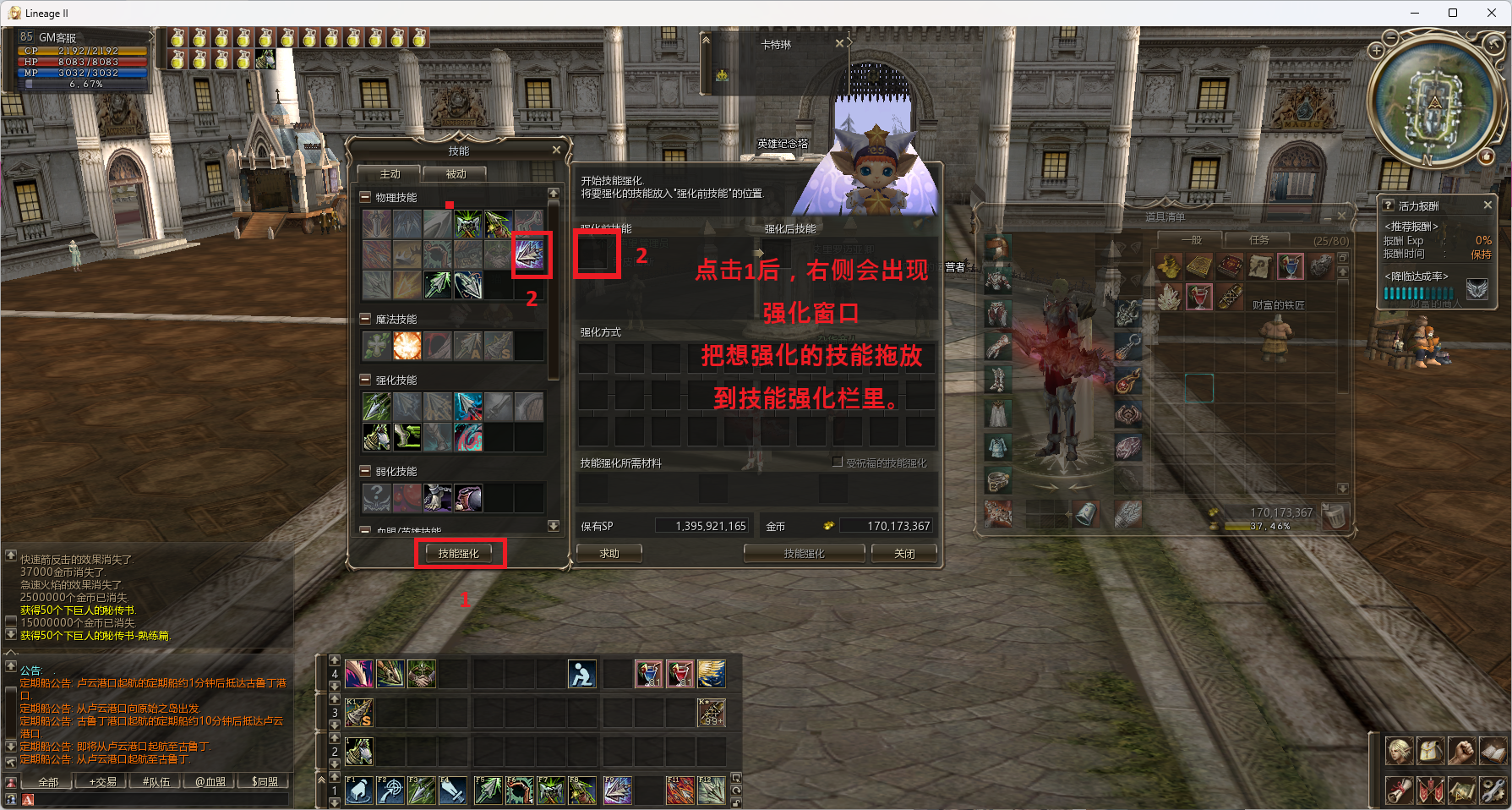 ScreenShot_2026-08-26_082343_814.png