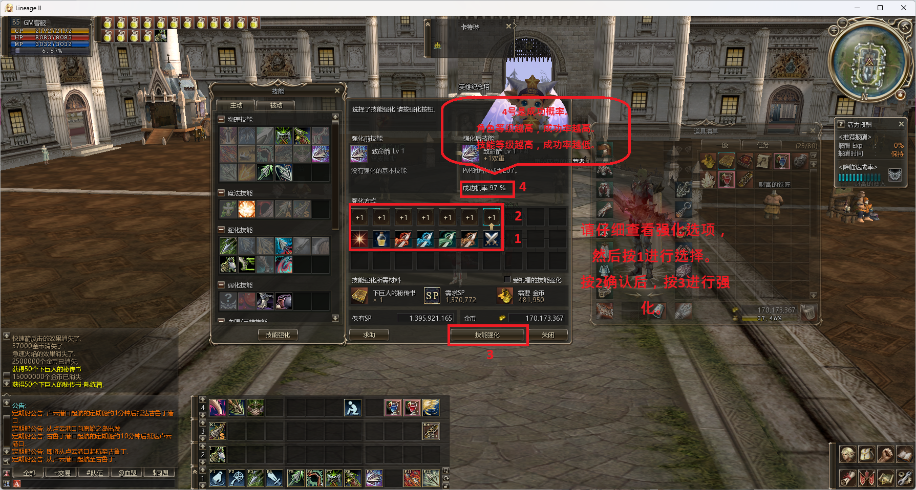 ScreenShot_2026-08-26_082436_864.png