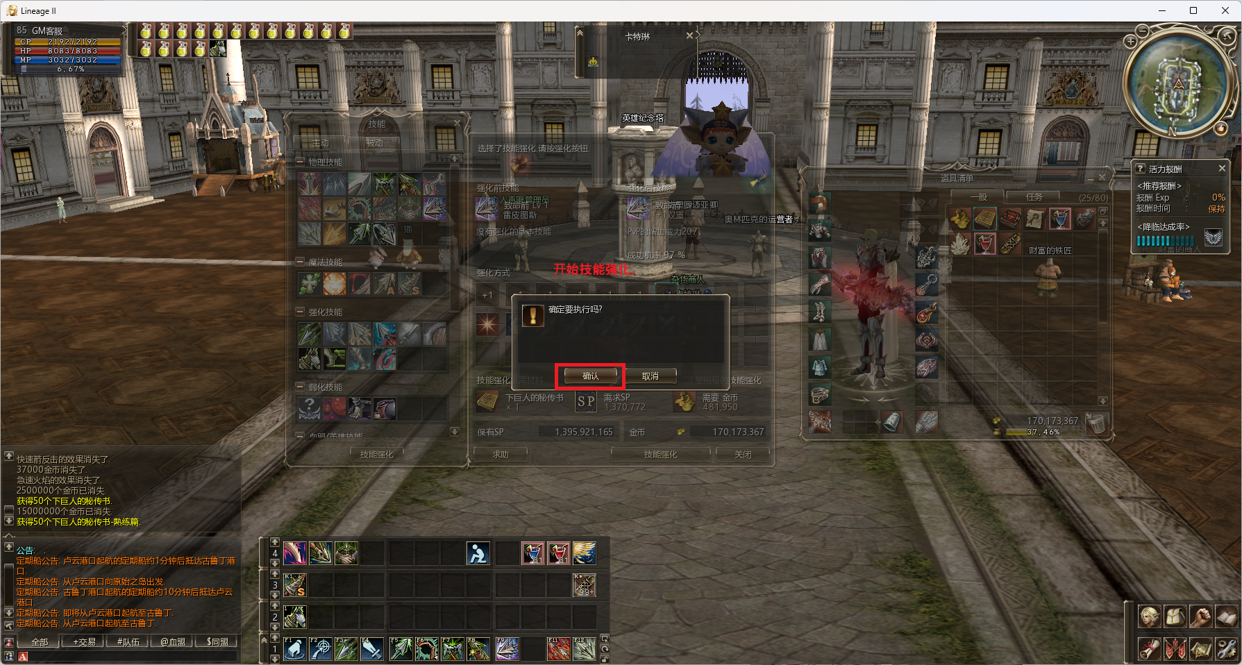 ScreenShot_2026-08-26_082444_106.png