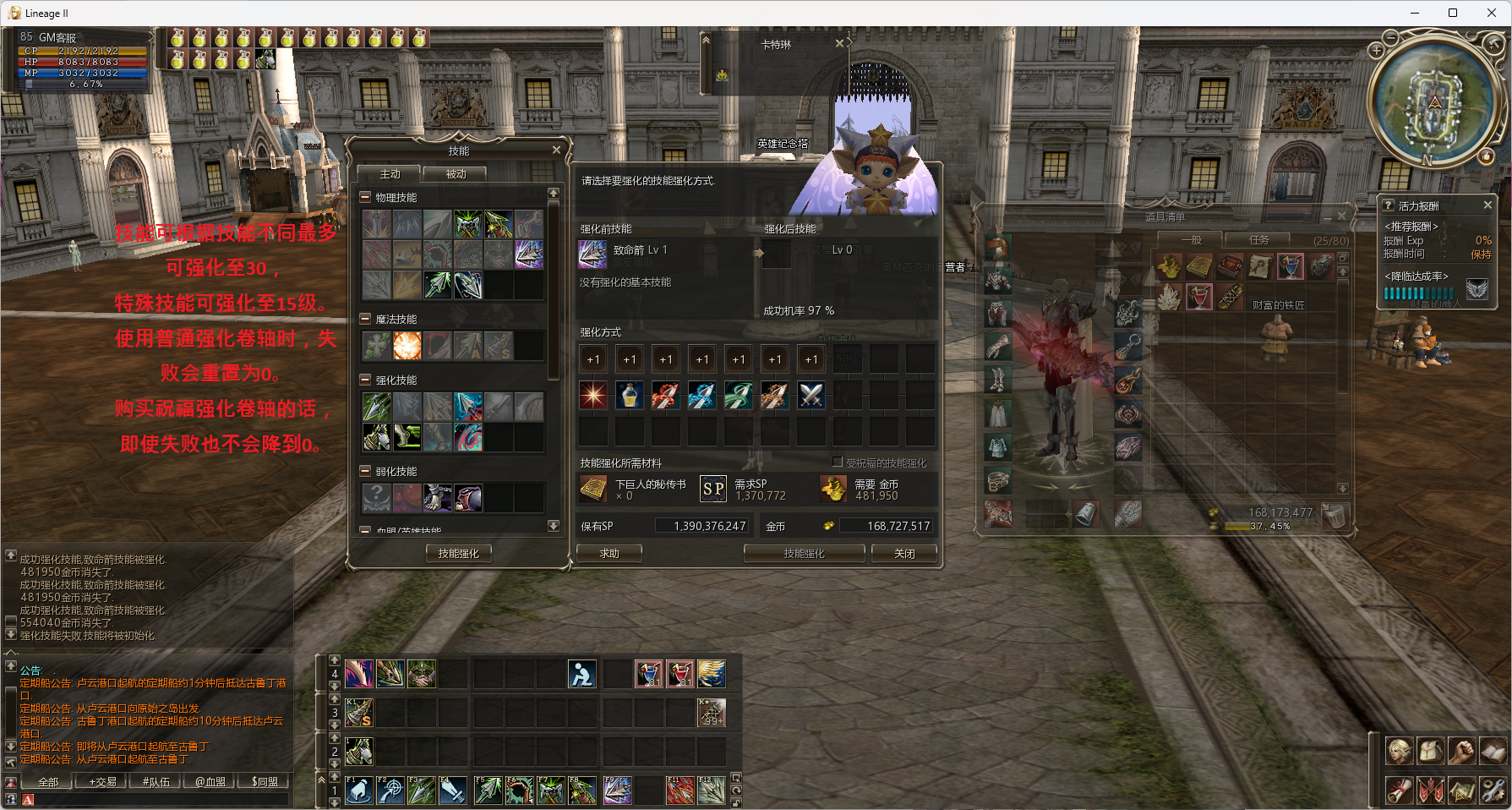 ScreenShot_2026-08-26_082505_460.png