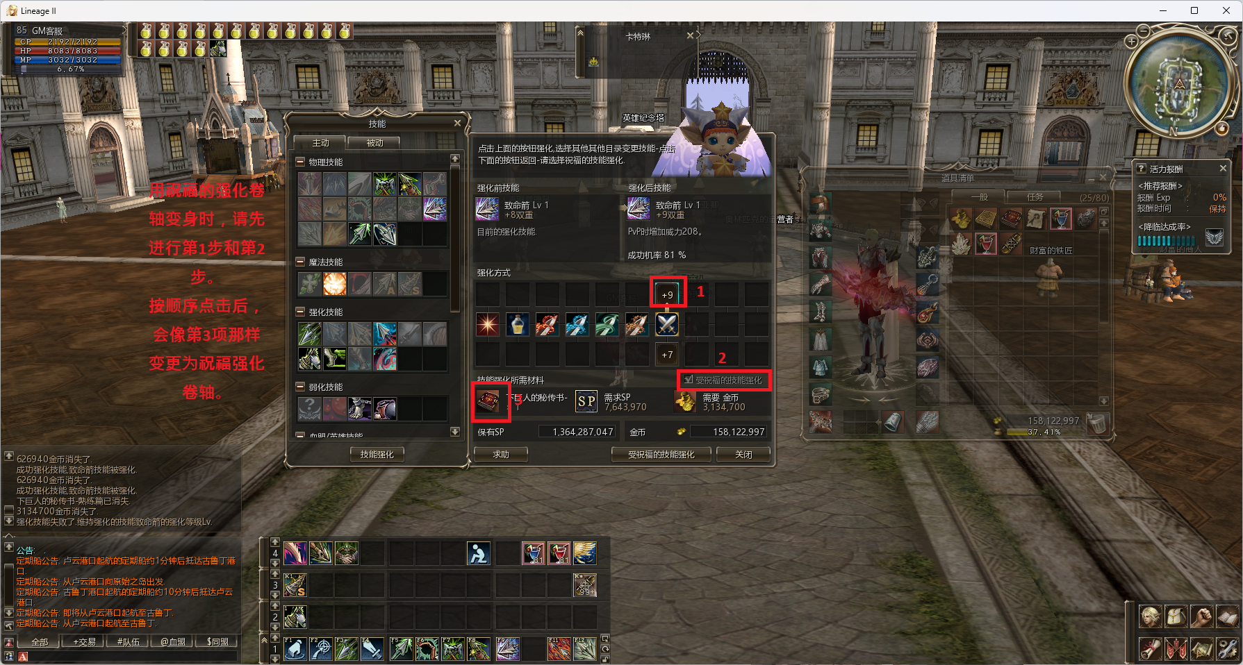 ScreenShot_2026-08-26_082610_055.png