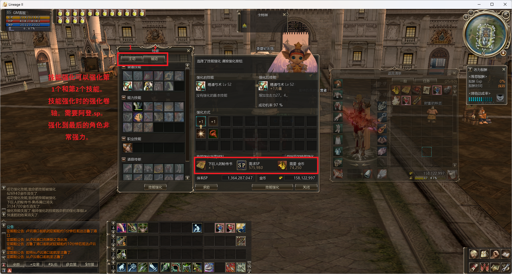 ScreenShot_2026-08-26_085214_742.png