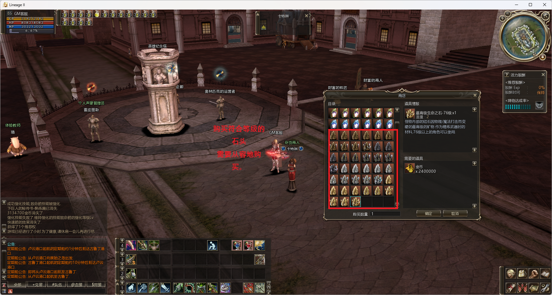 ScreenShot_2026-08-26_091309_370.png