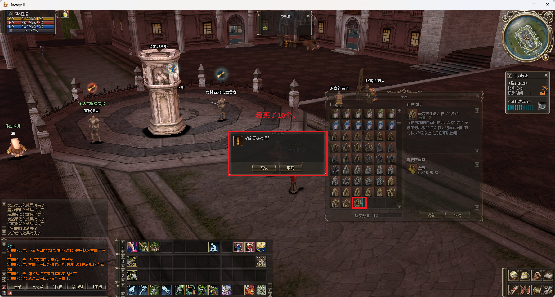 ScreenShot_2026-08-26_091412_417.png