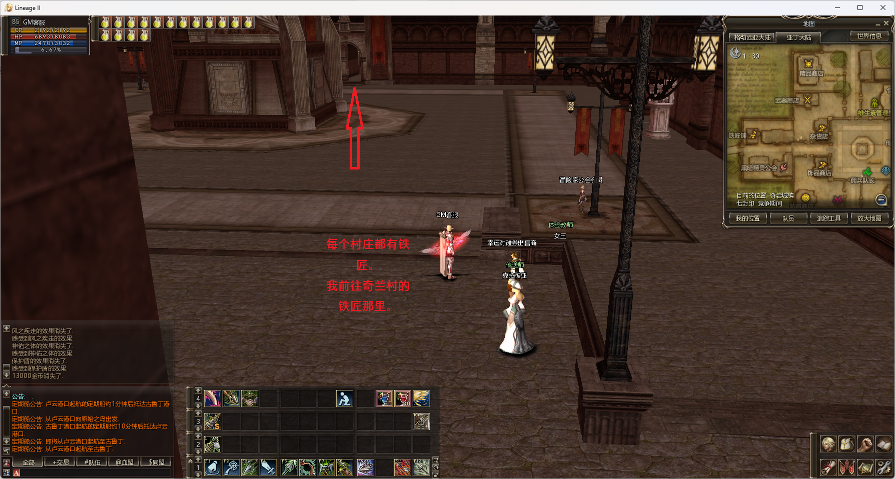 ScreenShot_2026-08-26_091517_259.png