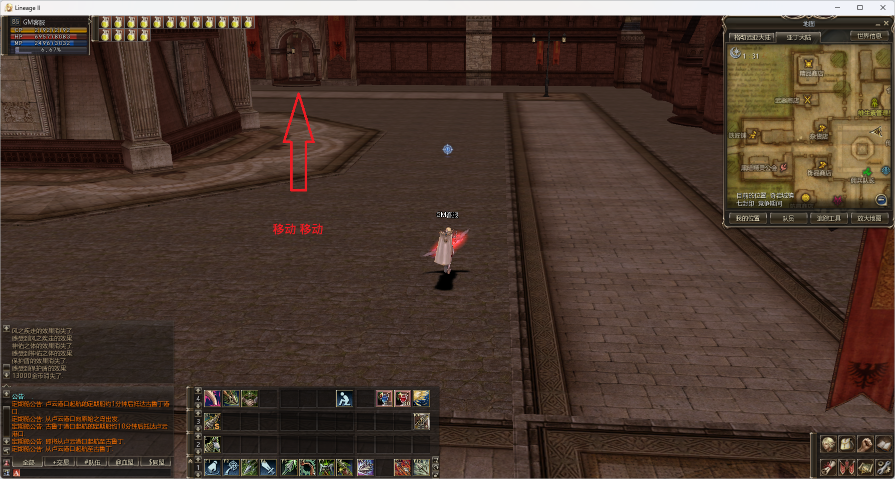 ScreenShot_2026-08-26_091526_845.png