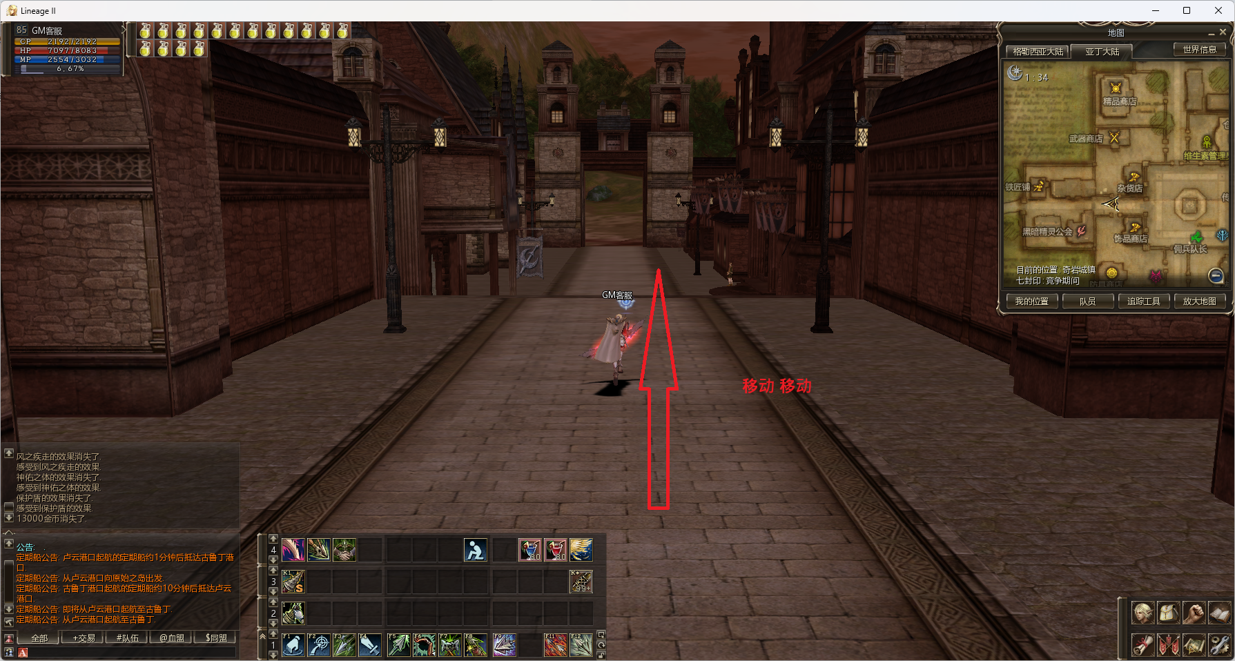 ScreenShot_2026-08-26_091549_339.png