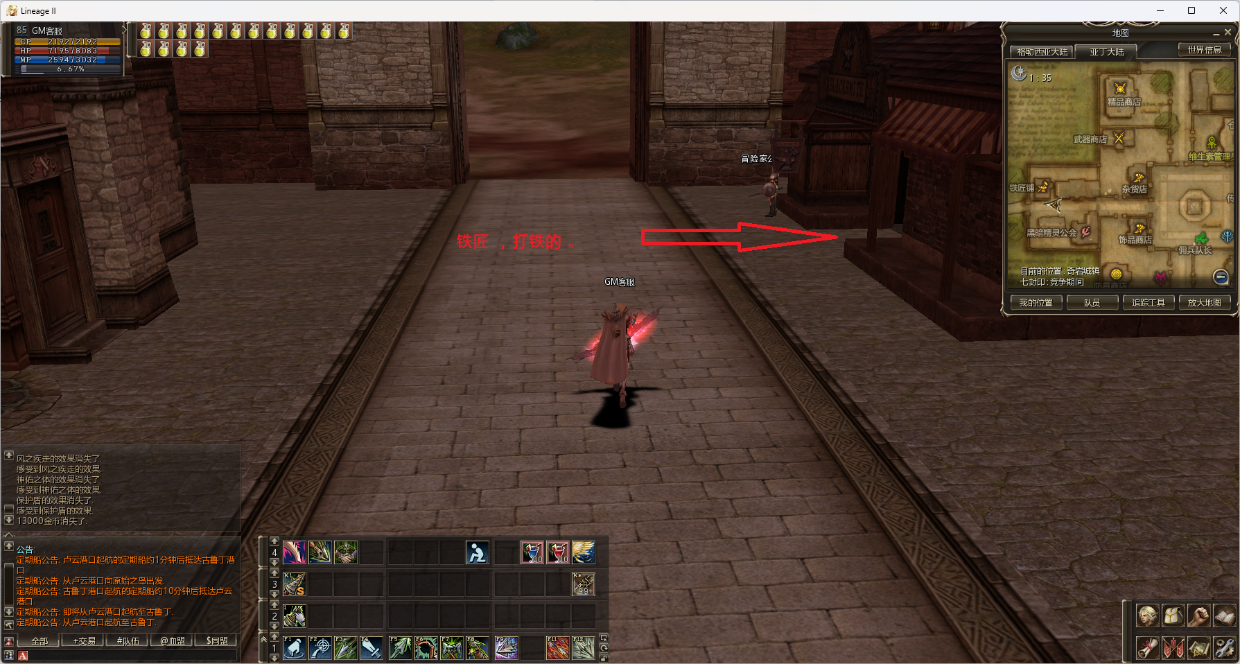 ScreenShot_2026-08-26_091602_949.png