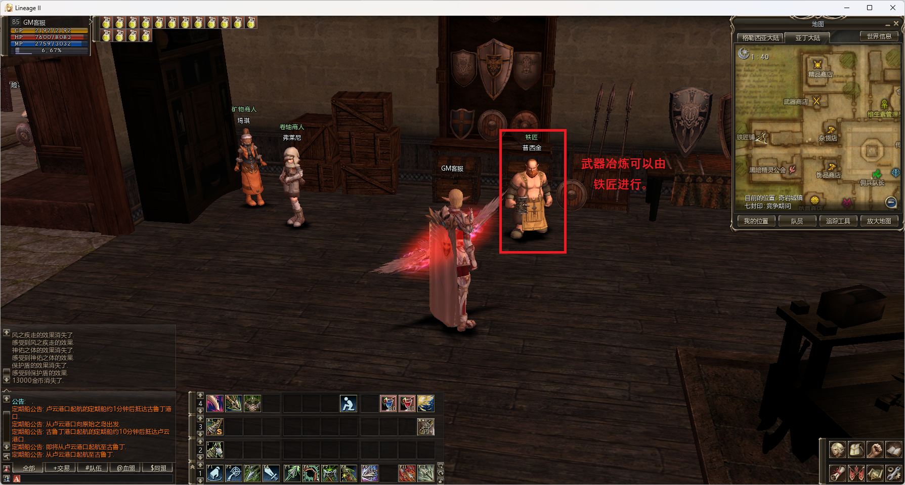 ScreenShot_2026-08-26_091657_041.png