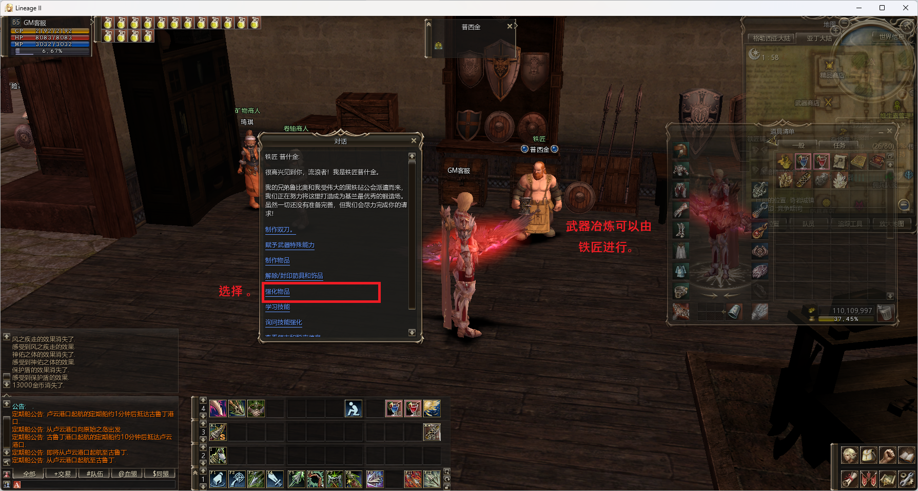 ScreenShot_2026-08-26_091951_476.png