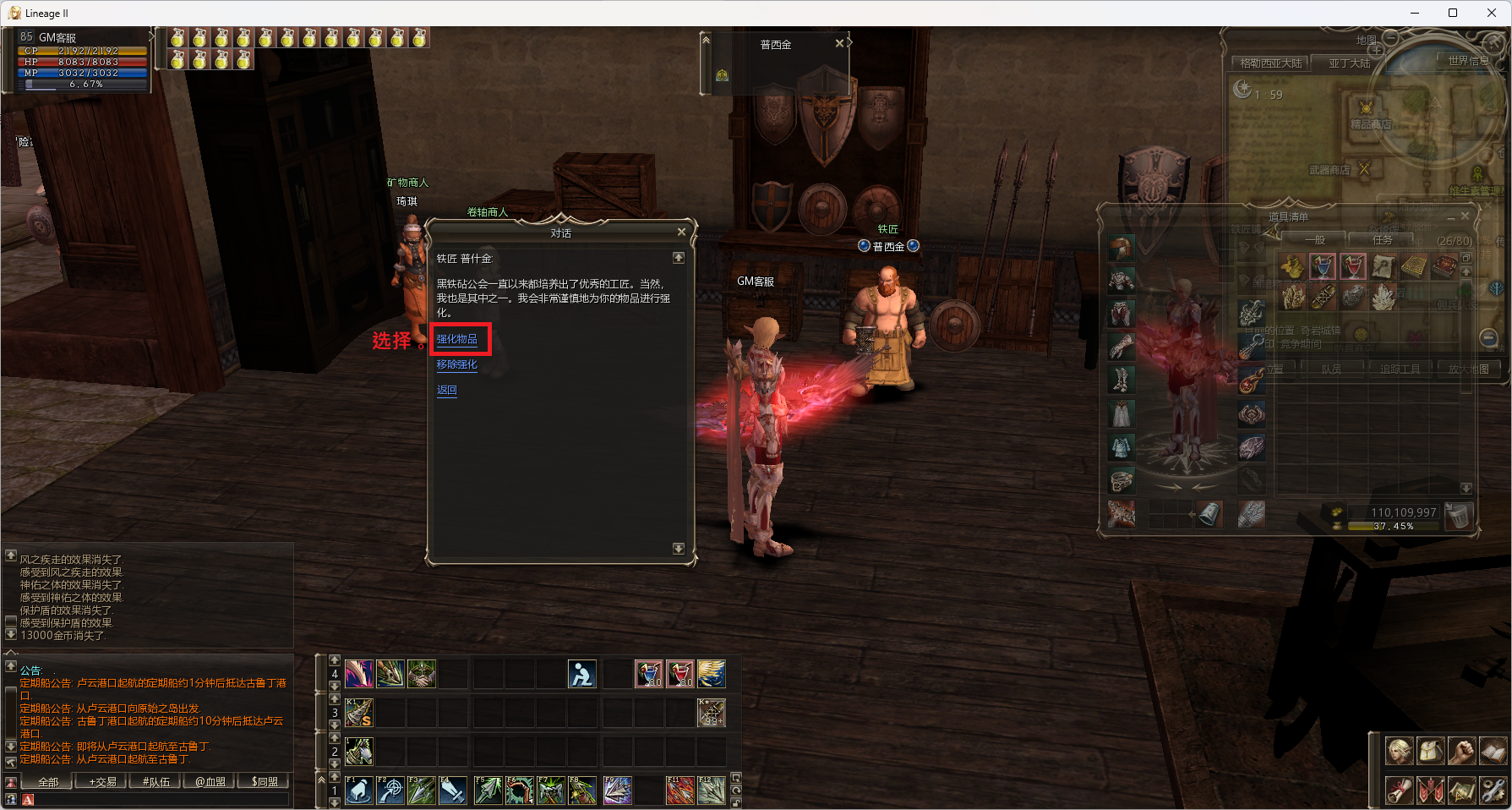 ScreenShot_2026-08-26_092002_294.png