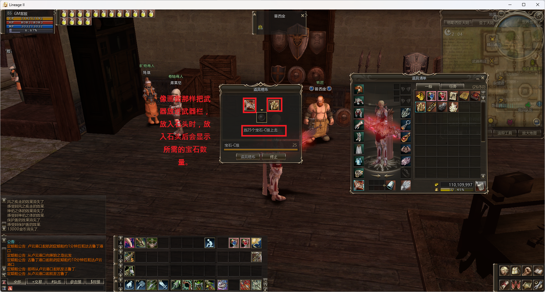 ScreenShot_2026-08-26_092054_766.png