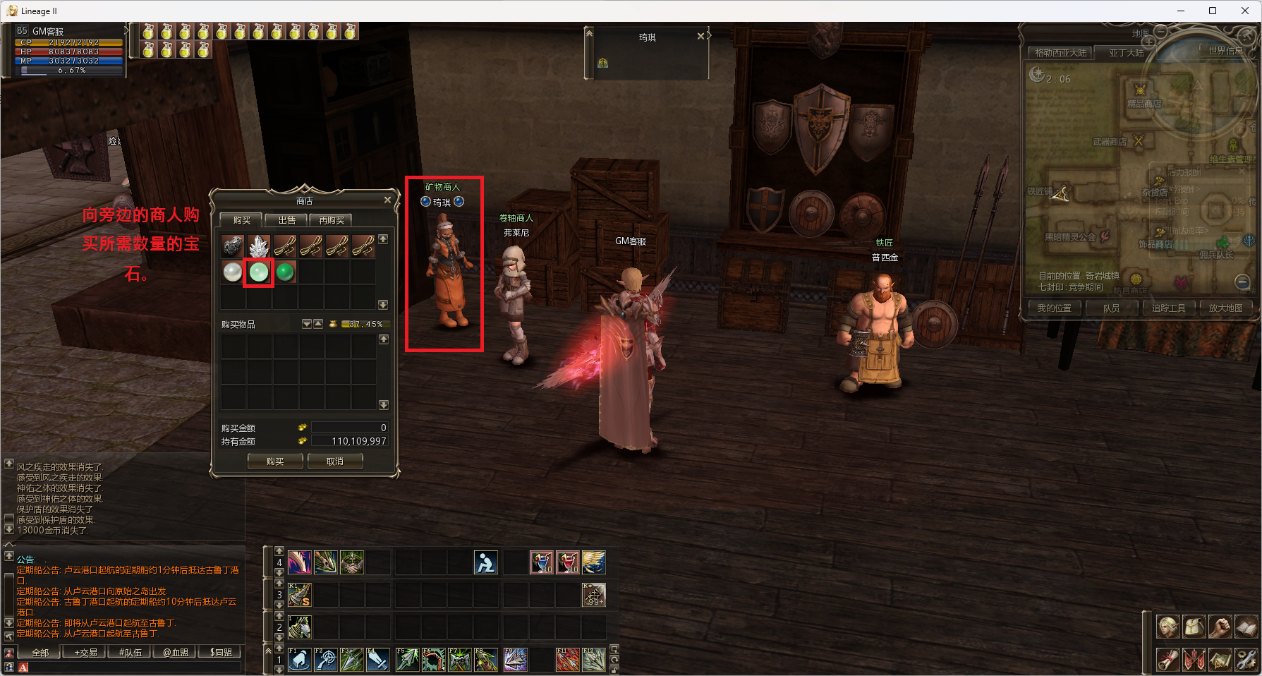 ScreenShot_2026-08-26_092117_959.png