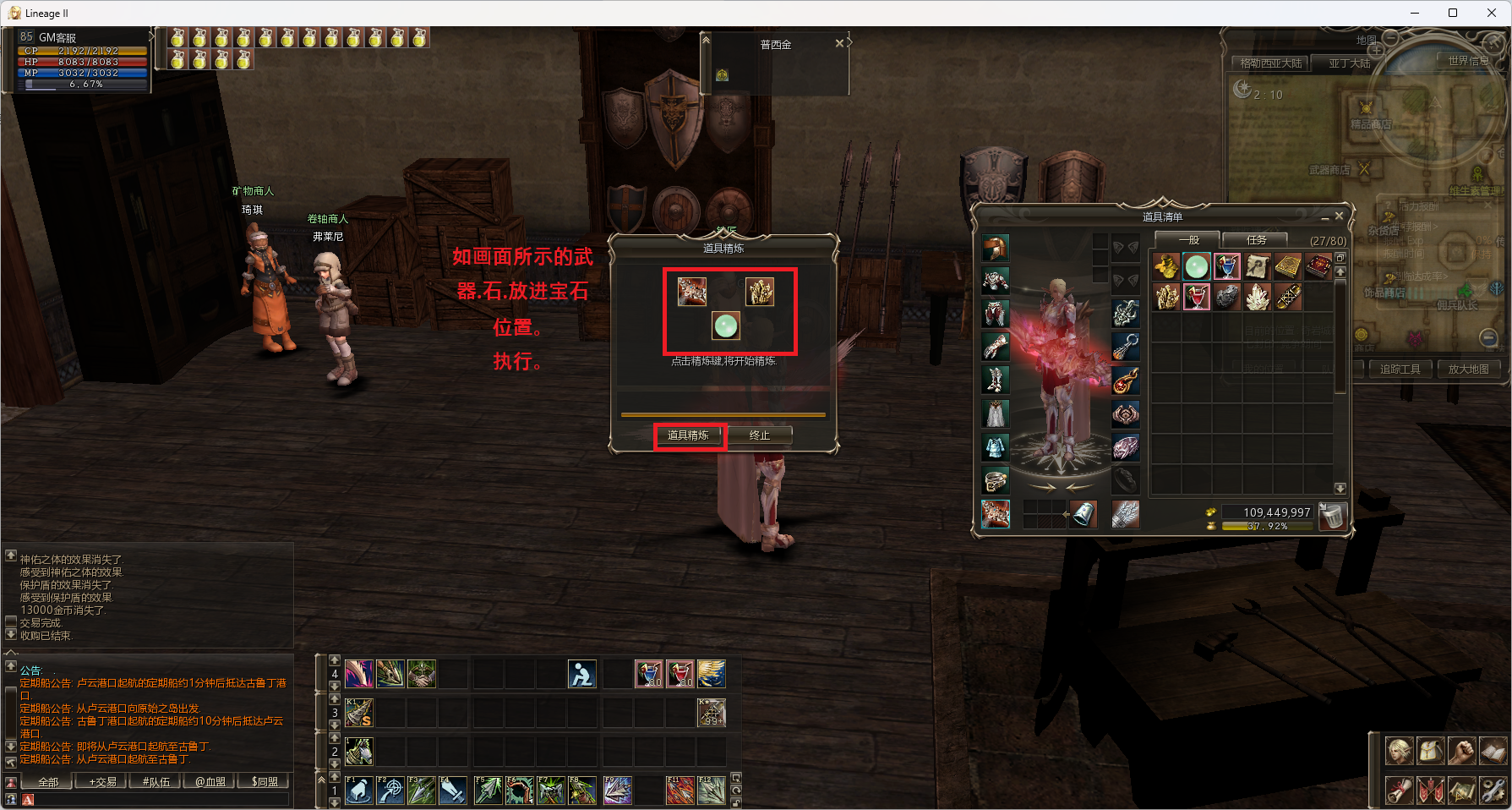 ScreenShot_2026-08-26_092156_424.png