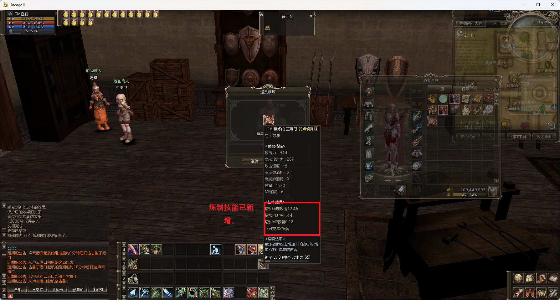 ScreenShot_2026-08-26_092208_447.png