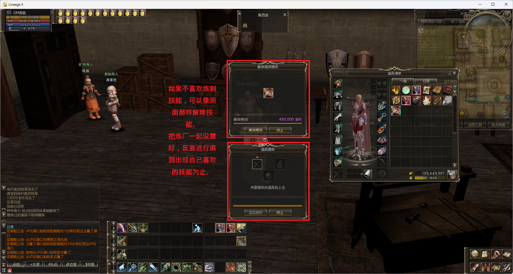 ScreenShot_2026-08-26_092239_436.png