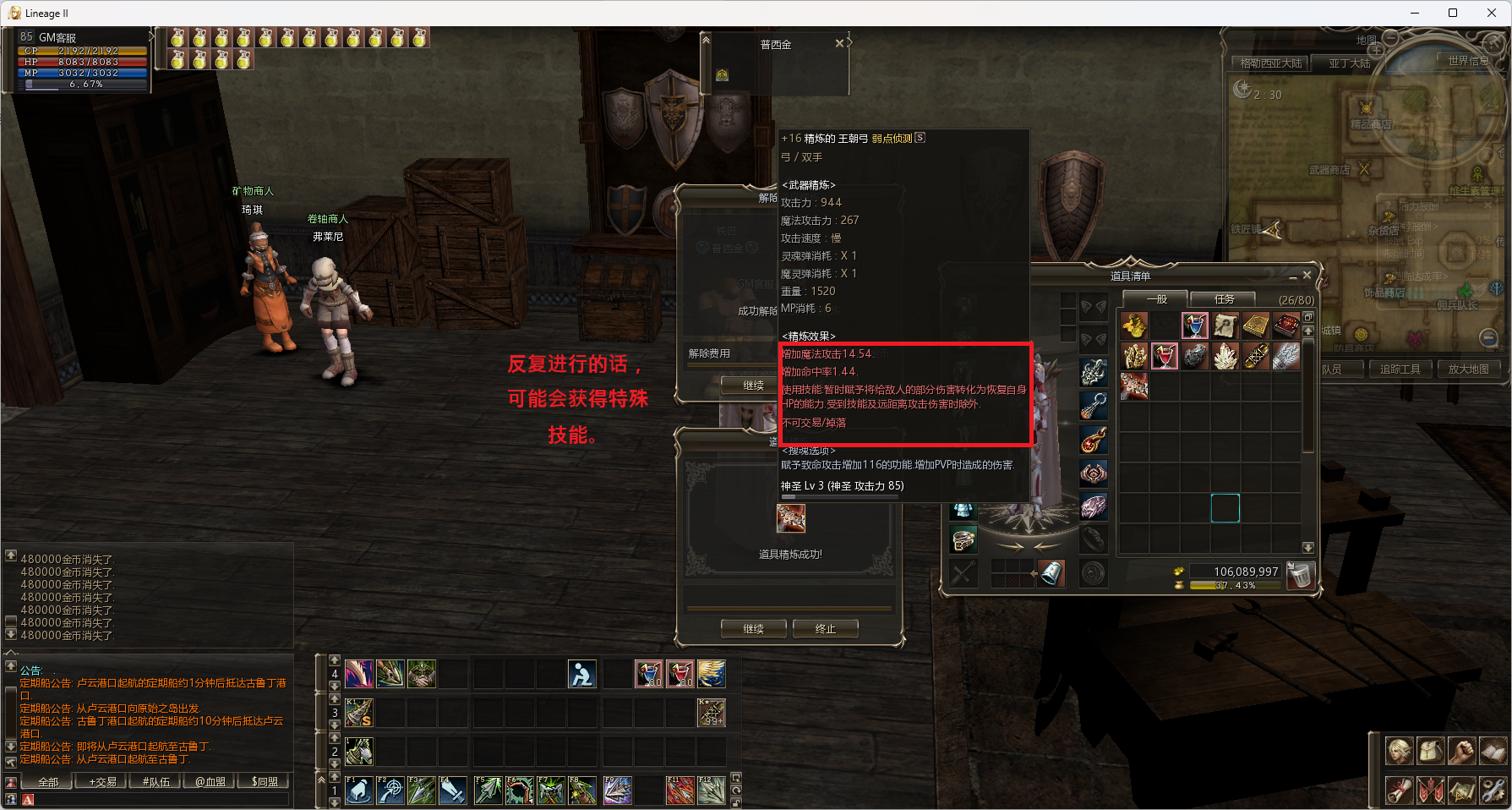 ScreenShot_2026-08-26_092519_842.png