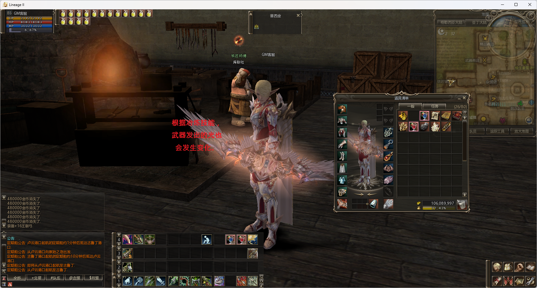 ScreenShot_2026-08-26_092536_271.png